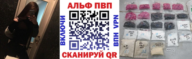 А ПВП VHQ Питкяранта