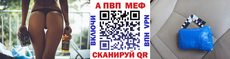 Alpha PVP Crystall  Питкяранта 