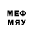 Марки N-bome 1,8мг Paul Hackney