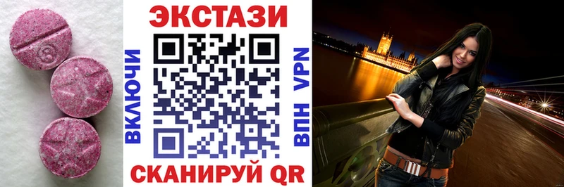 наркотики Питкяранта Ecstasy MDMA