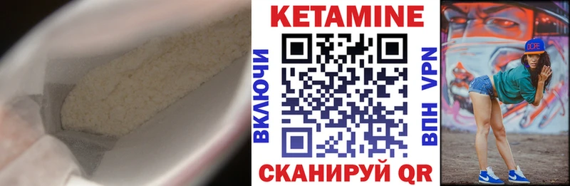 Кетамин ketamine  Питкяранта 