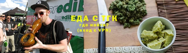 трава Верея