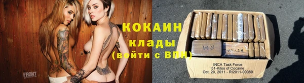 меф VHQ Верхний Тагил