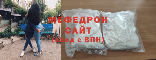меф VHQ Верхний Тагил