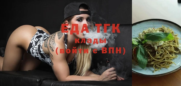 стафф Осташков