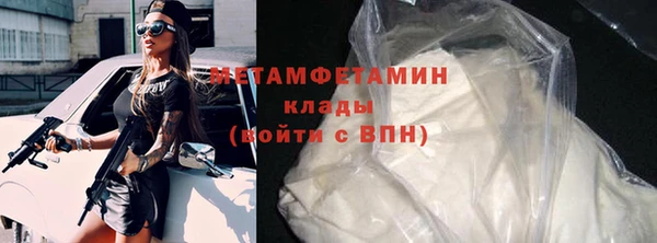 герыч Осинники