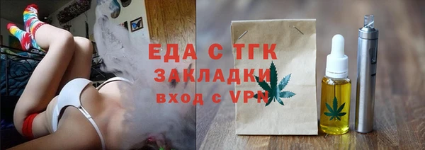 прущие крисы Верхнеуральск