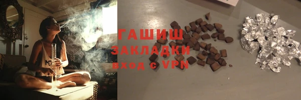 трава Верея