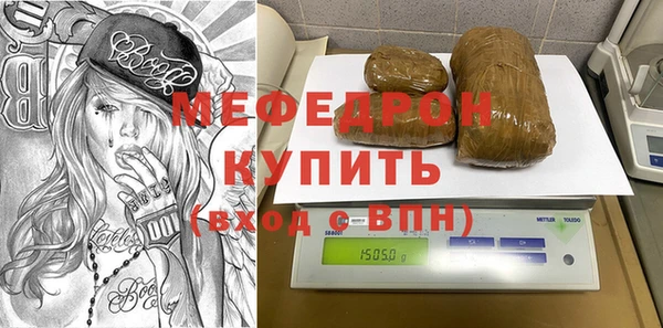 прущие крисы Верхнеуральск
