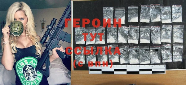 трава Верея
