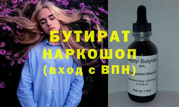 трава Верея