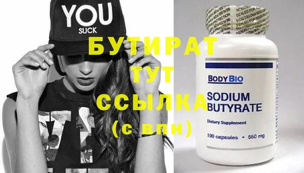 трава Верея