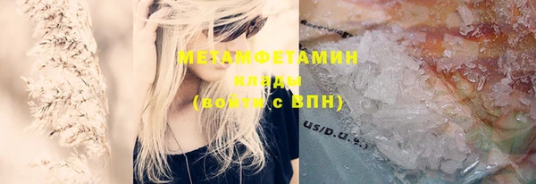 меф VHQ Верхний Тагил