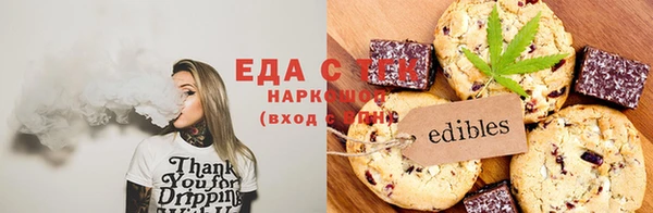 трава Верея