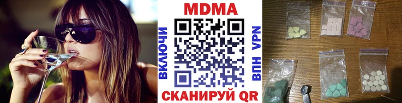 МДМА VHQ Питкяранта