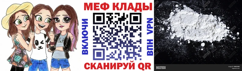 Меф мука  где продают   Питкяранта 
