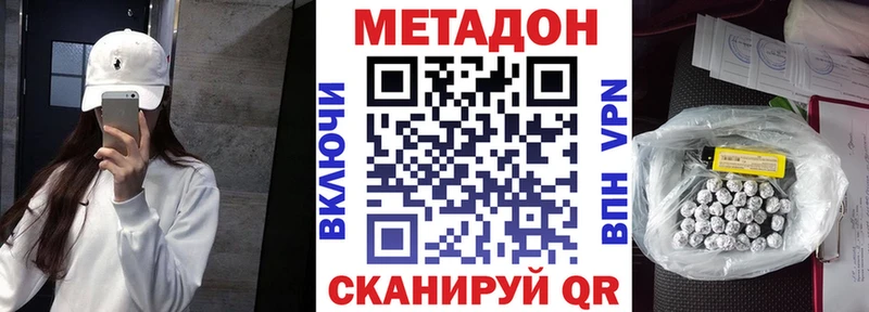 ссылка на мегу как зайти  Питкяранта  Метадон мёд  купить наркотик 