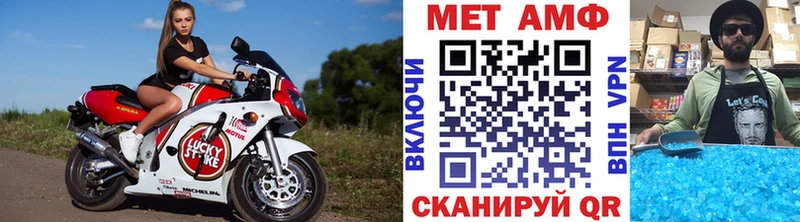 Метамфетамин Декстрометамфетамин 99.9%  Питкяранта 