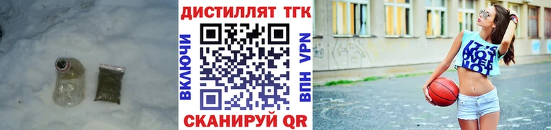 ТГК вейп с тгк  Питкяранта 
